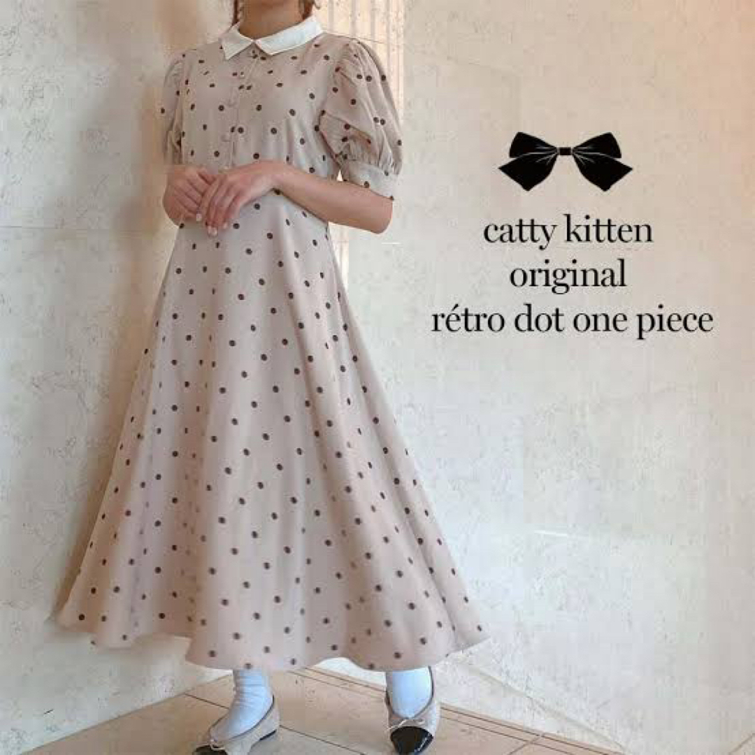 épine(エピヌ)のcatty kitten ワンピース レディースのワンピース(ロングワンピース/マキシワンピース)の商品写真