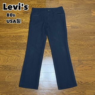 80s USA製 Levi's 10517-6117 ブーツカットパンツ