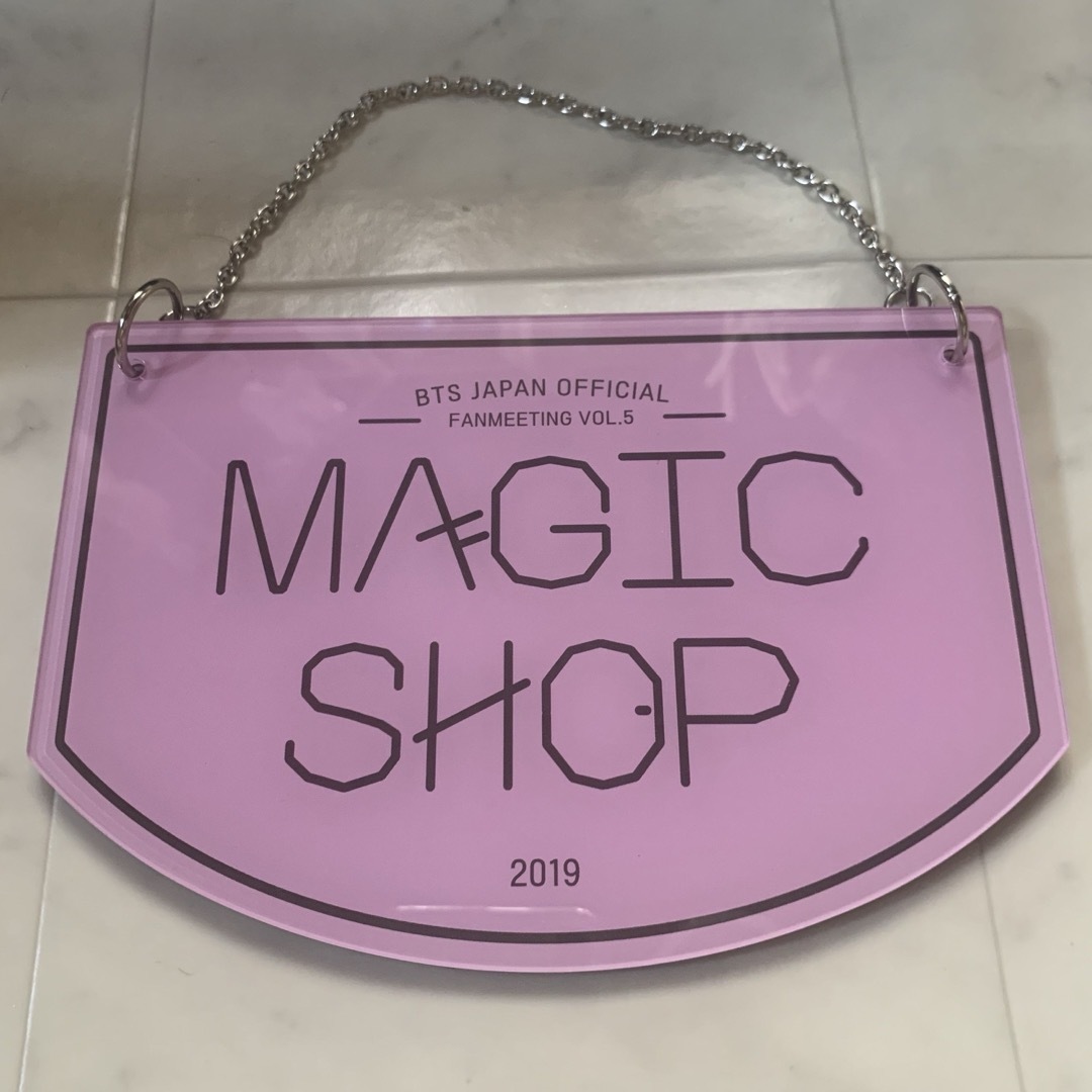 防弾少年団(BTS)(ボウダンショウネンダン)のMAGIC SHOP 2019 エンタメ/ホビーのタレントグッズ(アイドルグッズ)の商品写真