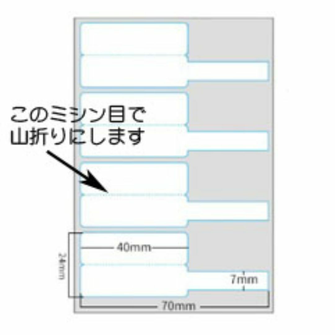 【カラー値札 4色 40枚】プライス シール ４色 各10枚 計40枚　 ハンドメイドの素材/材料(各種パーツ)の商品写真