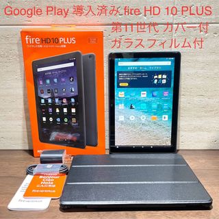 アマゾン(Amazon)のAmazon fire HD 10 PLUS 第11世代 黒カバー付き 中古美品(タブレット)