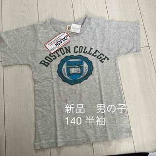 DILASH - 新品　男の子　半袖　140 ディラッシュ