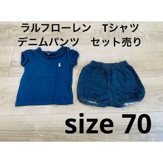 ポロラルフローレン(POLO RALPH LAUREN)のラルフローレン　Tシャツ デニムパンツ　半ズボン　70 女の子　キッズ　ベビー(Ｔシャツ)