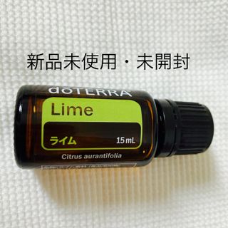 ドテラ(doTERRA)のdoTERRA ライム(エッセンシャルオイル（精油）)