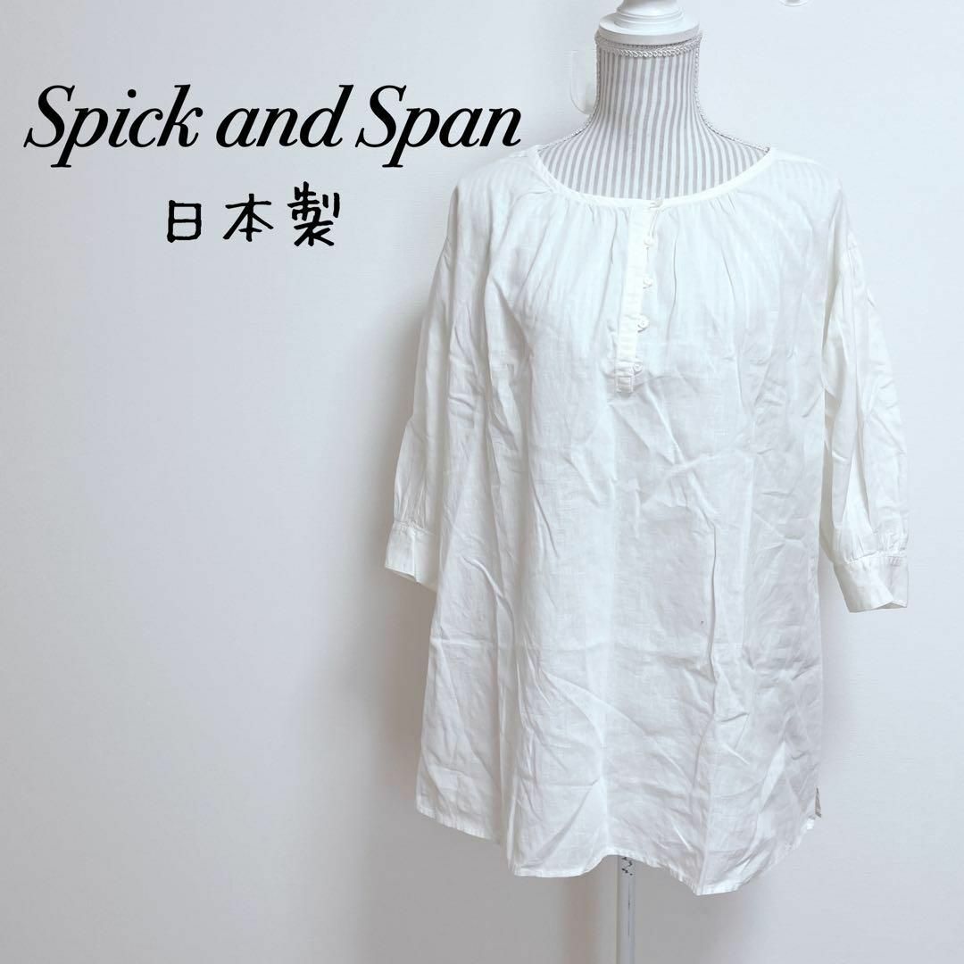 Spick & Span(スピックアンドスパン)のスピックアンドスパン　リネンブレンドチュニックブラウス　日本製　麻混　シンプル レディースのトップス(シャツ/ブラウス(長袖/七分))の商品写真