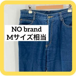 （美品）NO brand   Mサイズ相当　デニム　ジーンズ(デニム/ジーンズ)