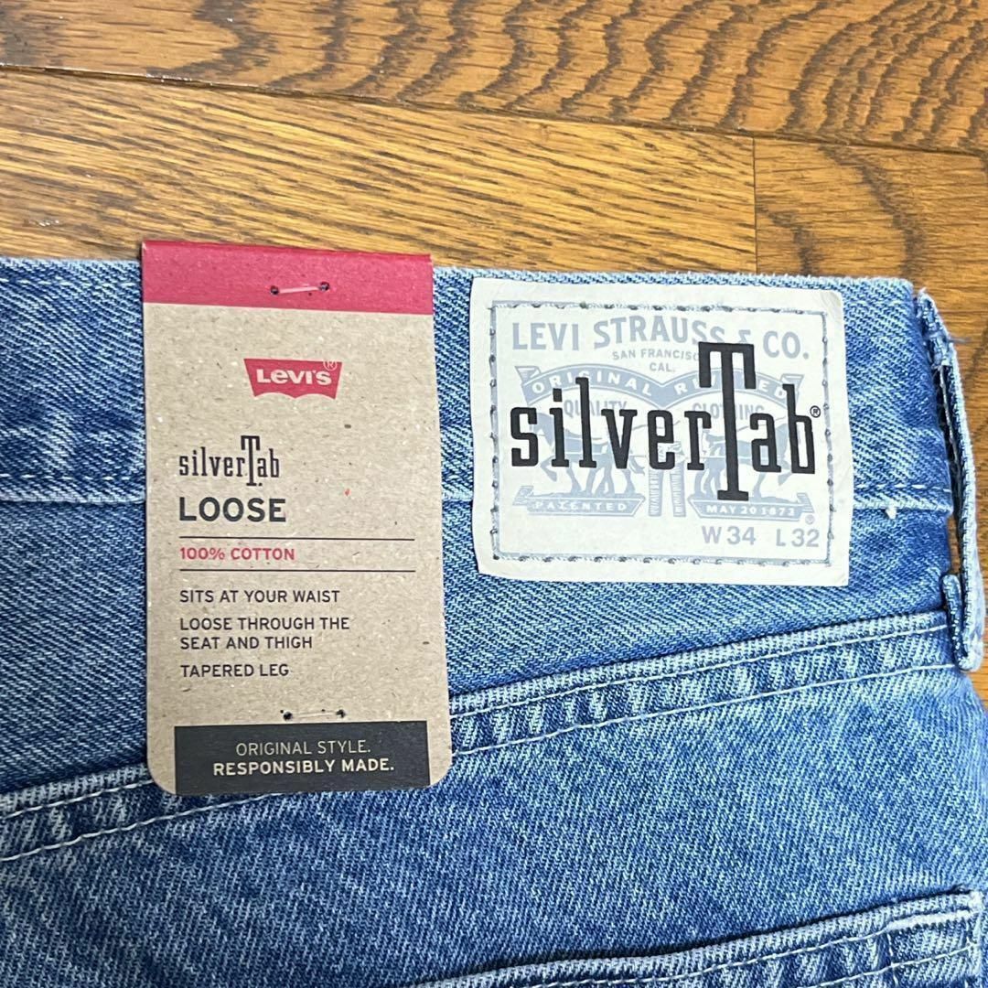 Levi's(リーバイス)の新品 Levi's リーバイス Silver Tab シルバータブ ジーンズ メンズのパンツ(デニム/ジーンズ)の商品写真