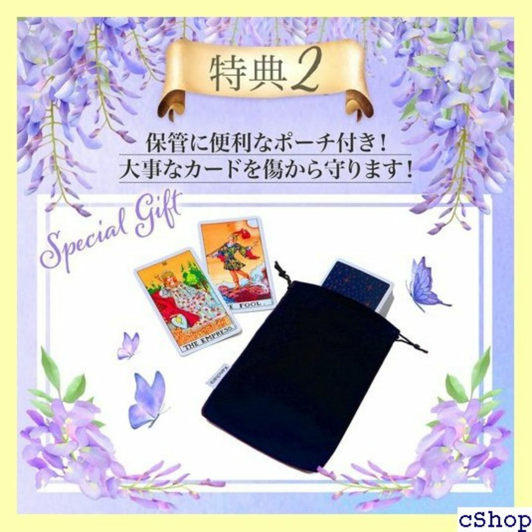 Kancharo ルノルマンカード 36 枚 タロット m &ポーチ付き 389 スマホ/家電/カメラのスマホ/家電/カメラ その他(その他)の商品写真