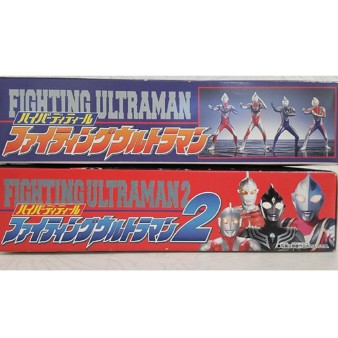 #♦ウルトラマン。ファイティングセット。８人のオールドウルトラマン戦士達勢揃い。 エンタメ/ホビーのフィギュア(特撮)の商品写真