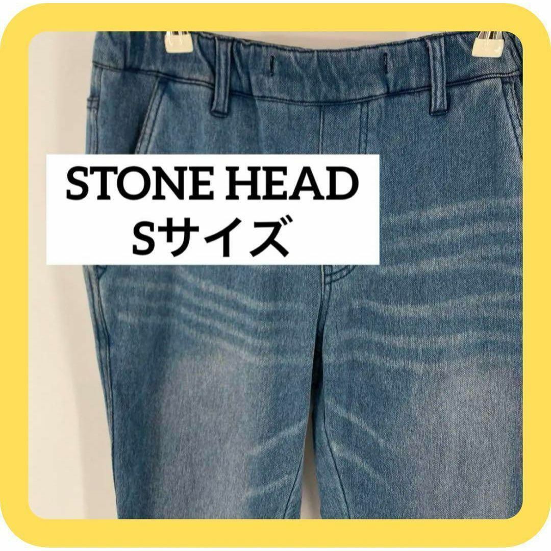 （美品）STONE HEAD  Sサイズ　デニム　ジーンズ　ゴム　裏起毛 レディースのパンツ(デニム/ジーンズ)の商品写真