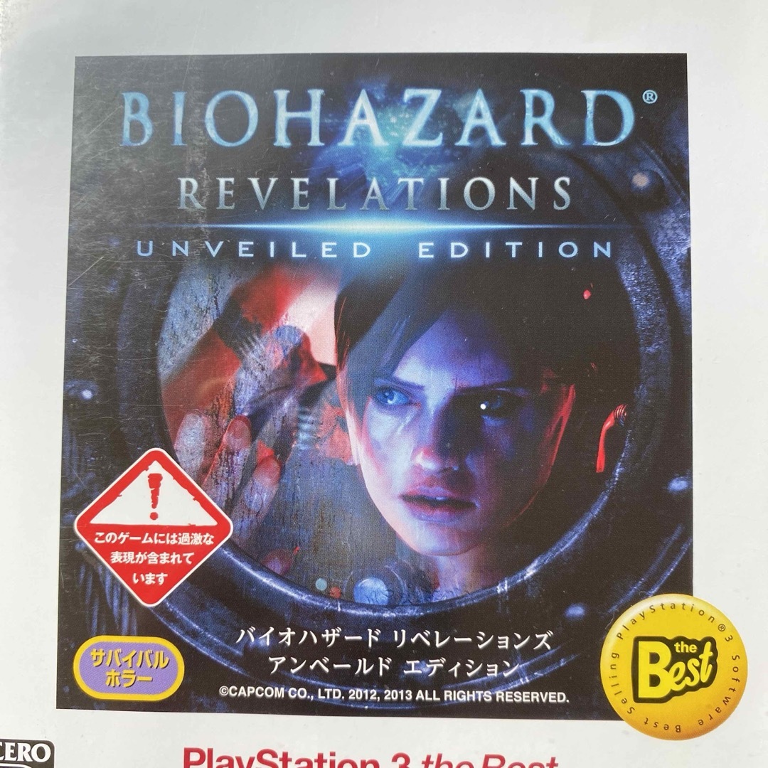 PlayStation3 - PS3 バイオハザード5/6 /オペレーション PlayStation3 - PS3 バイオハザード5/6 /オペレーション