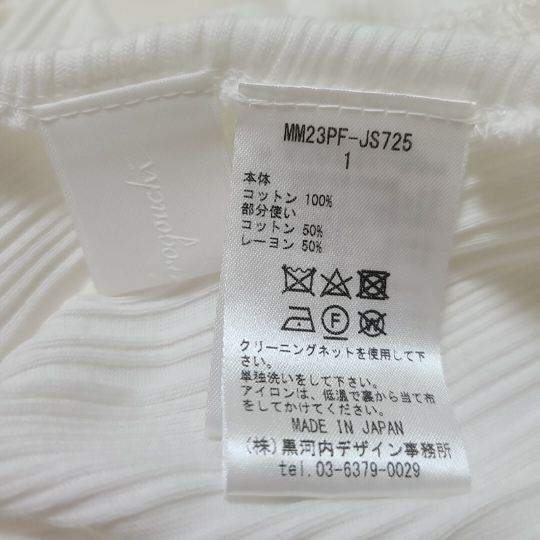 mame(マメ)のmame Random Ribbed Organic Cotton Dress レディースのワンピース(ロングワンピース/マキシワンピース)の商品写真