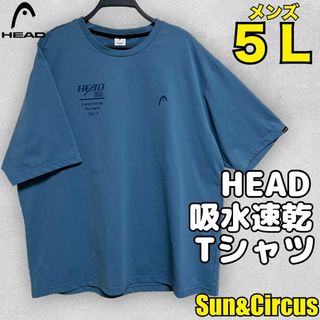 ヘッド(HEAD)のメンズ大きいサイズ5L ヘッド 吸水速乾 ストレッチ 胸ロゴ 半袖Tシャツ 青(Tシャツ/カットソー(半袖/袖なし))