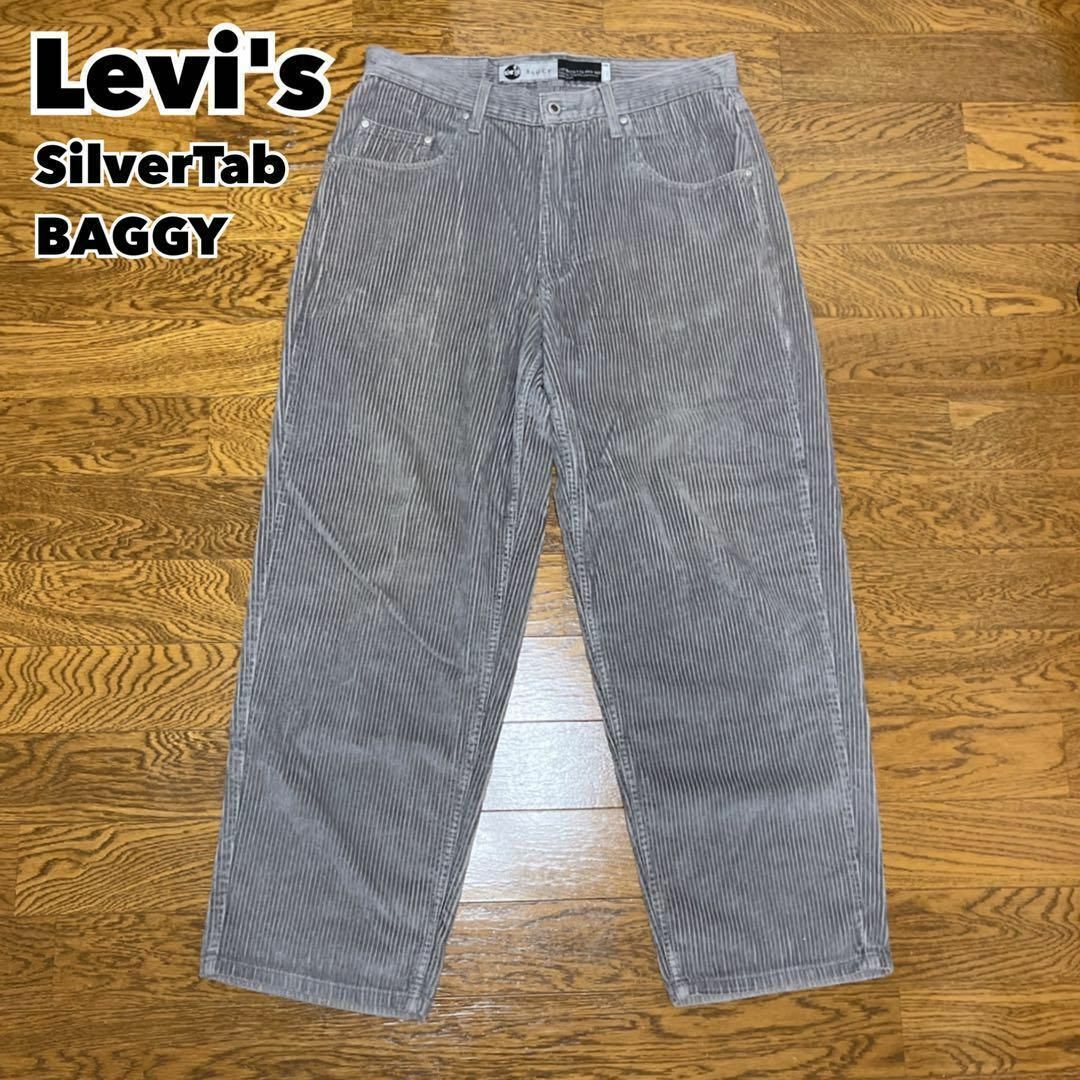 Levi's(リーバイス)のLevi's リーバイス SilverTab シルバータブ コーデュロイパンツ メンズのパンツ(その他)の商品写真