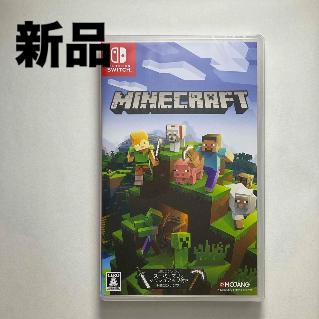 新品　Minecraft マインクラフト　swich エンタメ/ホビーのゲームソフト/ゲーム機本体(家庭用ゲームソフト)の商品写真