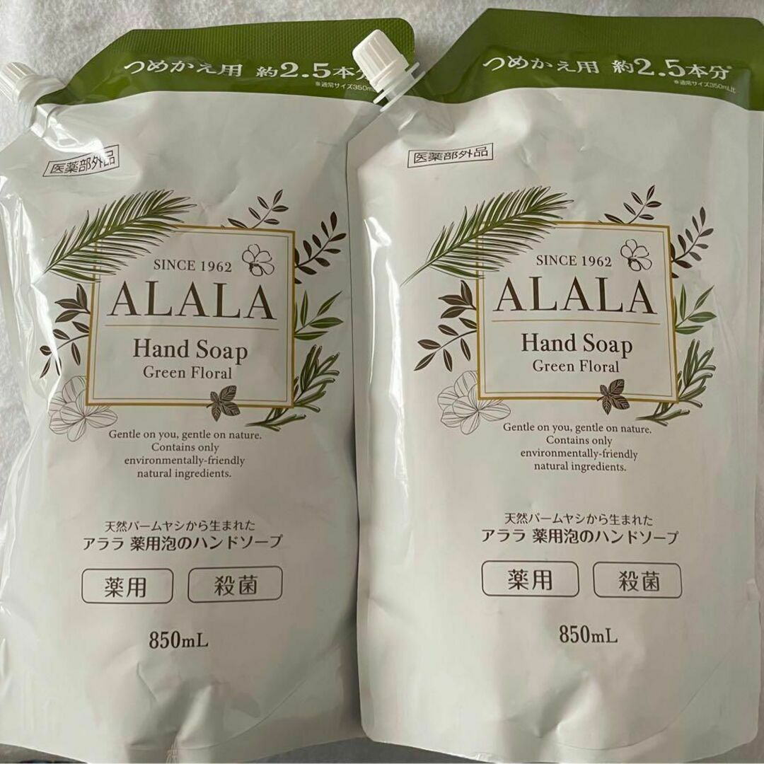 ALALA アララ ハンドソープ グリーンフローラル 薬用泡のハンドソープ 2P コスメ/美容のボディケア(ボディソープ/石鹸)の商品写真
