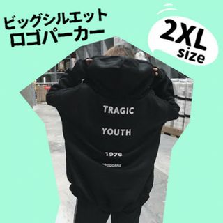 新品☆☆ブラックロゴパーカー 2XL(パーカー)