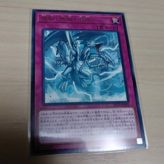 ユウギオウ(遊戯王)の強靭！無敵！最強！ 遊戯王(シングルカード)