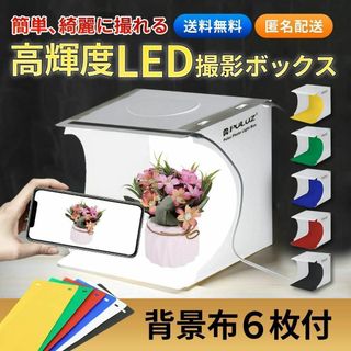 PULUZ  撮影ボックス  簡易スタジオ 携帯　持ち運び　折り畳み　LED(その他)