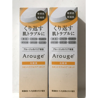 Arouge - Arouge（アルージェ）スキントラブルケア リキッド 35mL×2