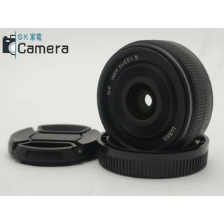 パナソニック(Panasonic)のPanasonic LUMIX G 14ｍm F2.5 II ASPH. H-H014A 2型 パナソニック ルミックス キャップ付き 美品  ②(レンズ(単焦点))