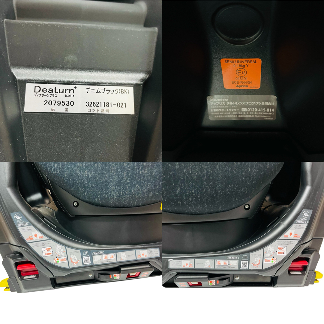 Aprica(アップリカ)のアップリカ ディアターンプラス ISOFIX デニムブラック 2079530 キッズ/ベビー/マタニティの外出/移動用品(自動車用チャイルドシート本体)の商品写真