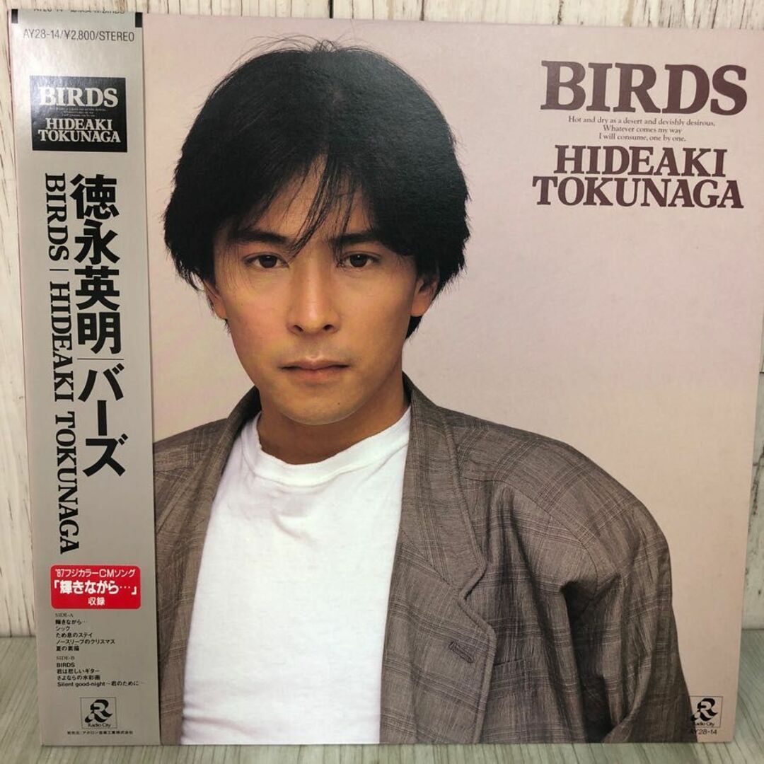 3-#LP 徳永英明 バーズ BIRSDS AY28-14 帯付 ディスクキズ有 ‘87フジカラーCMソング 輝きながら シック ため息のステイ 夏の素描 エンタメ/ホビーのエンタメ その他(その他)の商品写真