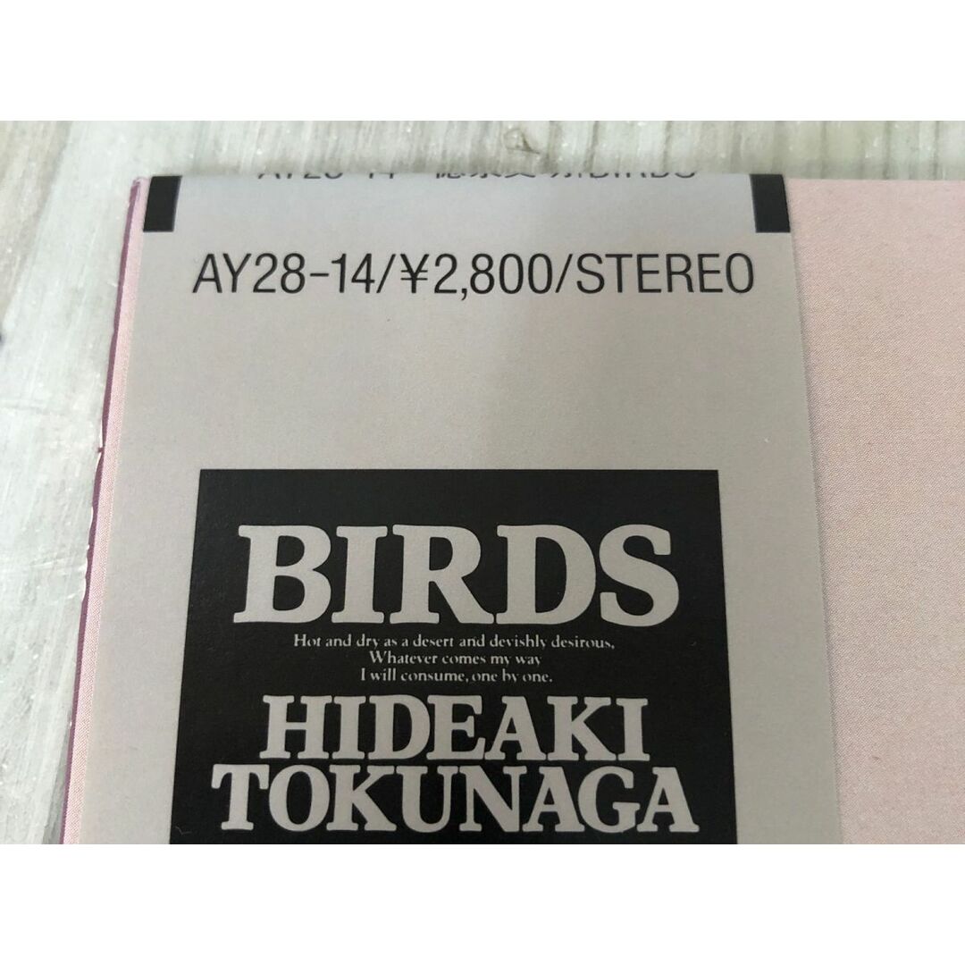 3-#LP 徳永英明 バーズ BIRSDS AY28-14 帯付 ディスクキズ有 ‘87フジカラーCMソング 輝きながら シック ため息のステイ 夏の素描 エンタメ/ホビーのエンタメ その他(その他)の商品写真