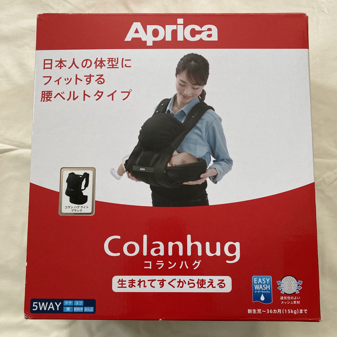 Aprica(アップリカ)のアップリカ　コランハグライト　抱っこ紐 キッズ/ベビー/マタニティの外出/移動用品(抱っこひも/おんぶひも)の商品写真