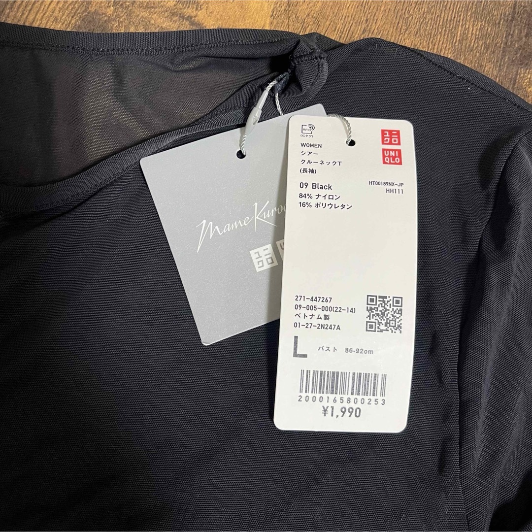 UNIQLO(ユニクロ)のユニクロ マメクロゴウチ シアークルーネックt レディースのトップス(Tシャツ(長袖/七分))の商品写真