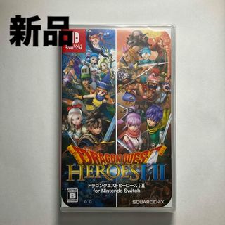 新品　ドラゴンクエストヒーローズI・II for Nintendo Switch(家庭用ゲームソフト)