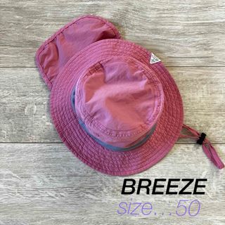 ブリーズ(BREEZE)のサファリハット　アウトドアハット 50 キッズ  ブリーズ　BREEZE(帽子)