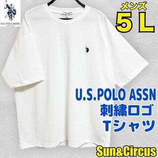 ユーエスポロアッスン(U.S. POLO ASSN.)のメンズ大きい5L U.S.POLO ASSN 刺繍ロゴ 半袖Tシャツ 新品 白(Tシャツ/カットソー(半袖/袖なし))