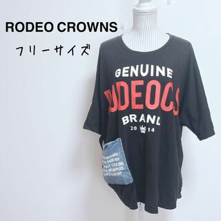ロデオクラウンズ　サイドポケットビッグTシャツ　ゆるダボ【F】ビッグプリント　黒