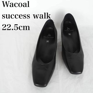 ワコール(Wacoal)のWACOAL*ワコールサクセスウォーク*22.5cm*黒*M6385(ハイヒール/パンプス)