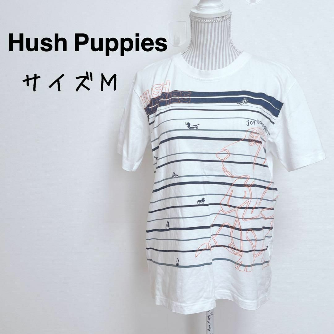 Hush Puppies(ハッシュパピー)のハッシュパピー　マルチボーダー半袖Tシャツ【M】ドッグプリント　愛犬家　DOG メンズのトップス(Tシャツ/カットソー(半袖/袖なし))の商品写真