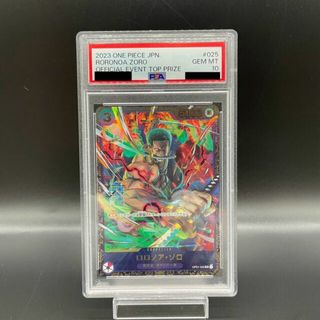 ワンピース(ONE PIECE)の【PSA10】ロロノア・ゾロ(パラレル)(フラッグシップバトル) SR OP01-025(シングルカード)