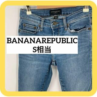バナナリパブリック(Banana Republic)のBANANAREPUBLIC   S相当　バナナリパブリック　ジーンズ　デニム(デニム/ジーンズ)
