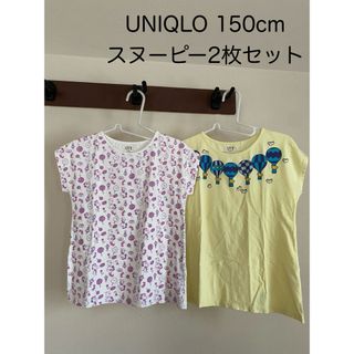 ユニクロ(UNIQLO)のユニクロ スヌーピー Tシャツ 2枚セット 女児 150(Tシャツ/カットソー)