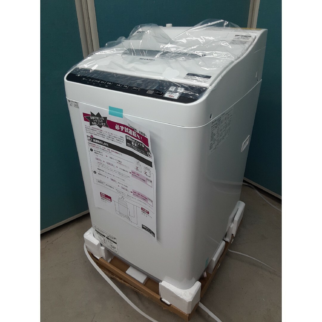 SHARP(シャープ)の新品　SHARP タテ型洗濯乾燥機 5.5kg/3.5kg　ES-TX5EJ スマホ/家電/カメラの生活家電(洗濯機)の商品写真