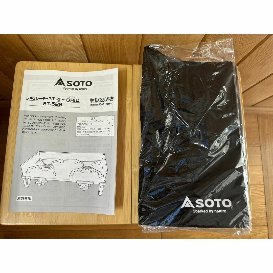 SOTO(ソト)のSOTO レギュレーター2バーナーGRID ST-526 スポーツ/アウトドアのアウトドア(ストーブ/コンロ)の商品写真