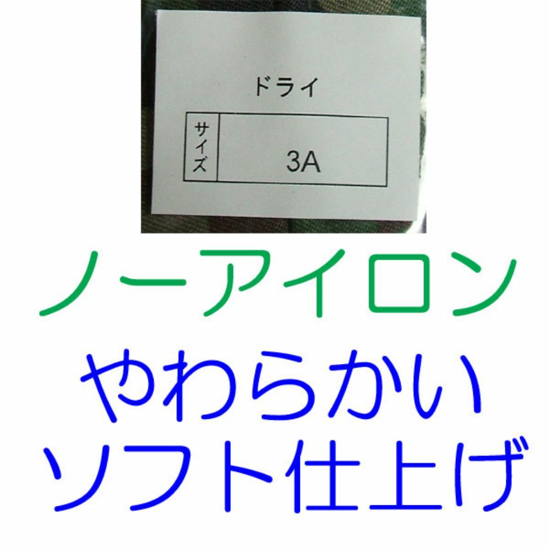 3Ａ×２ 陸上自衛隊 　迷彩服　ドライ　　　　　４Aの方もどうぞ エンタメ/ホビーのミリタリー(戦闘服)の商品写真