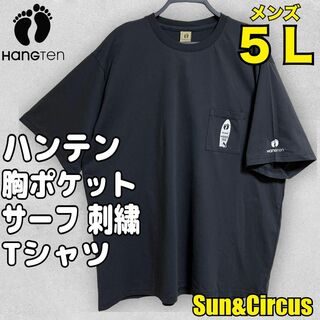 HANG TEN - メンズ大きいサイズ5L ハンテン サーフ 刺繍ロゴ 胸ポケット 半袖Tシャツ