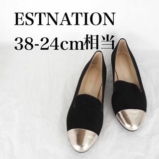 エストネーション(ESTNATION)のESTNATION*フラットシューズ*38-24cm相当*黒*M6410(ハイヒール/パンプス)