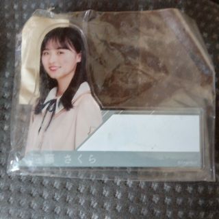 ノギザカフォーティーシックス(乃木坂46)の遠藤さくら　アクリルスタンド　しあわせ(アイドルグッズ)