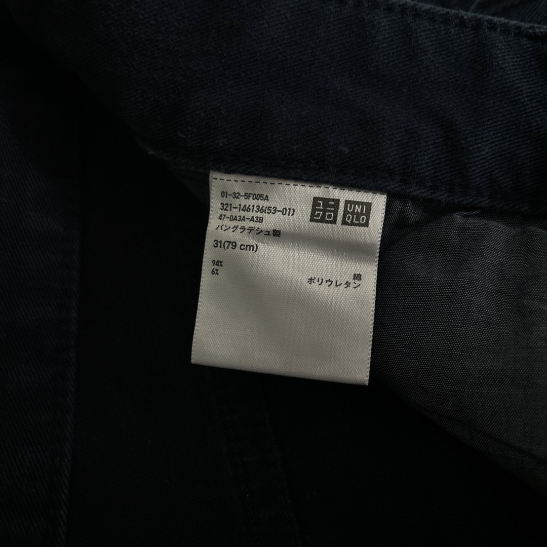UNIQLO(ユニクロ)のユニクロ　メンズ　濃紺　デニム　スキニー　ストレッチ メンズのパンツ(デニム/ジーンズ)の商品写真
