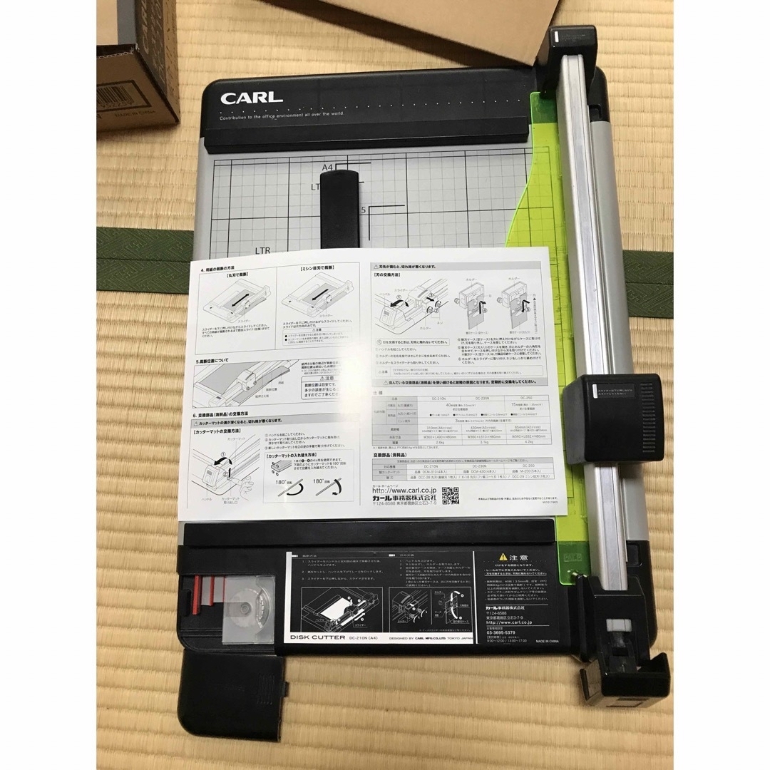 【カール事務器】ディスクカッターDC-210N インテリア/住まい/日用品のオフィス用品(オフィス用品一般)の商品写真