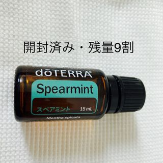 ドテラ(doTERRA)のdoTERRA スペアミント(エッセンシャルオイル（精油）)