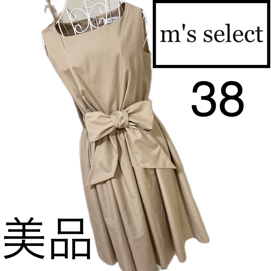 M-premier(エムプルミエ)の美品☆M's select☆ワンピース☆38☆ Mプル レディースのワンピース(ひざ丈ワンピース)の商品写真