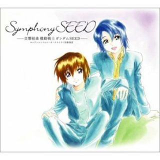 (CD)シンフォニーSEED 交響組曲 機動戦士ガンダムSEED／TVサントラ(アニメ)